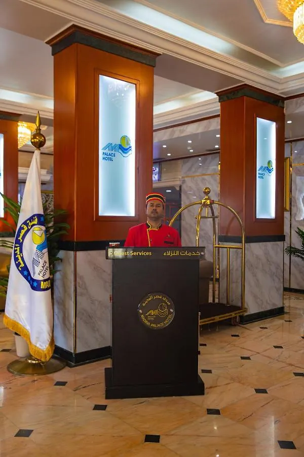 Madina Palace Hotel DDjeddah  Djeddah